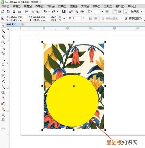AI中的剪切蒙板怎么使用,cdr中的剪切蒙版该怎么用