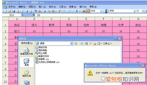 Excel表格只读模式咋取消，EXCEL文件打开显示只读模式