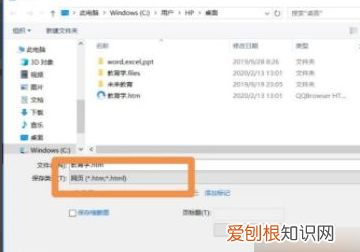 Word文档该怎么样转换成Excel表格