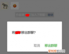 微信拉群对方会知道，我想问一下发起群聊会被发现吗