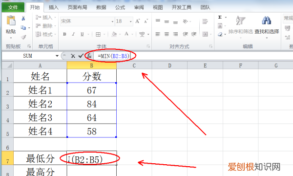 Excel应该怎样算平均分