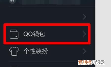 qq背包在哪里，酷狗音乐背包在哪里