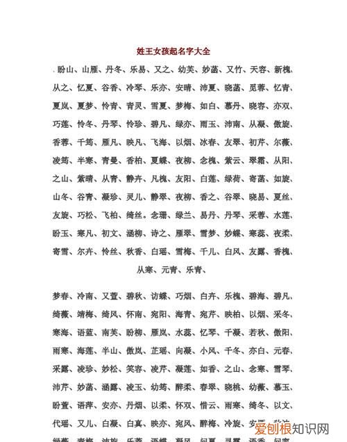 丽欣的名字寓意