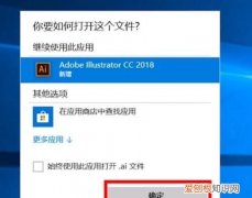 ai文件应该怎么才能打开，ai文件用什么打开app苹果手机