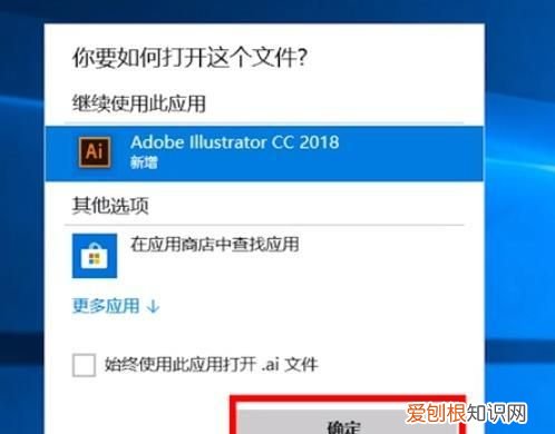 ai文件应该怎么才能打开，ai文件用什么打开app苹果手机