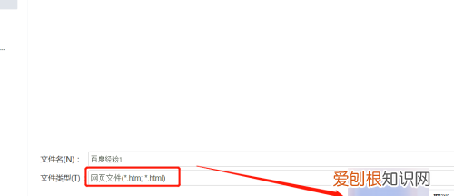 一堆文字怎么转换成表格，Word该怎么样转换成Excel表格