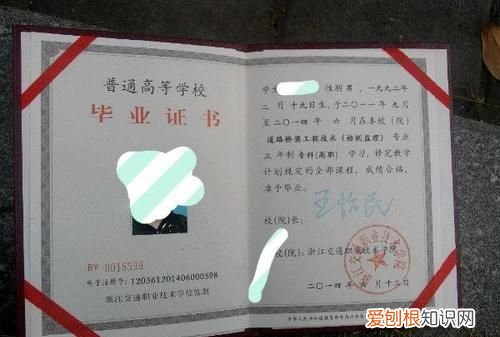 为什么大专毕业才19岁，19岁大专毕业怎么做到的