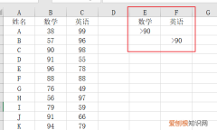 Excel高级筛选该怎样做，如何进行高级筛选Excel