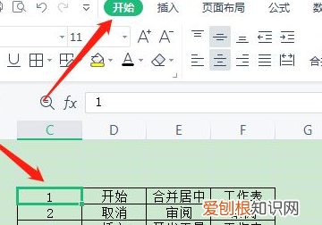 Excel高级筛选该怎样做，如何进行高级筛选Excel