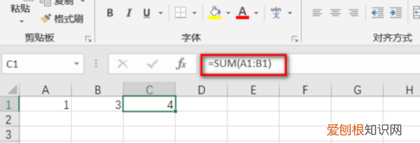 Excel表格如何横向自动和，excel横向和纵向怎么设置