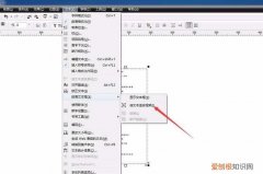 cdr文本框的虚线应该怎么样才可以去掉