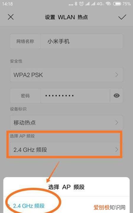 用手机开的热点算不算同一ip，电脑搜索不到手机热点怎么办