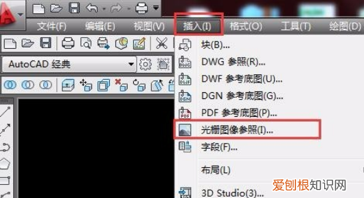 该怎样把导入cad，cad如何把导入的图片删除