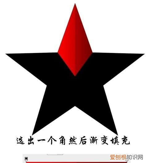 ps如何改变五角星路径，PS应该如何才能画五角星