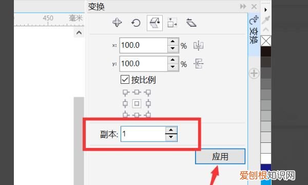 cdr咋得才可以制作镜像