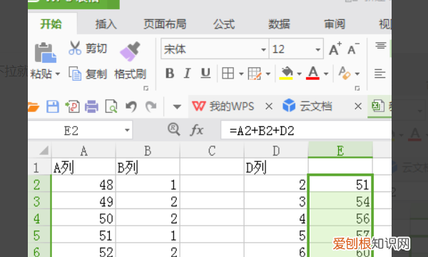 excel表格的斜杠怎么搞，Excel应该怎么横向自动和