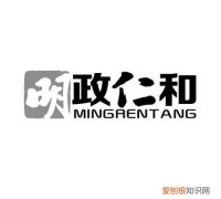 江西仁仁是仁和下属公司吗，仁和药业和仁和中方有什么区别