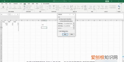 如何进行高级筛选Excel，Excel高级筛选该如何制作