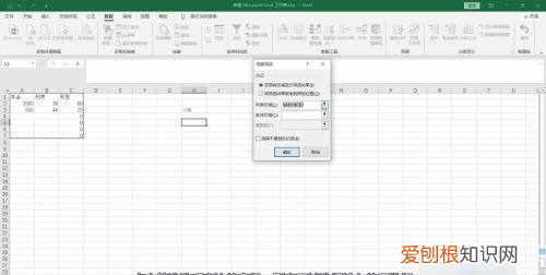 如何进行高级筛选Excel，Excel高级筛选该如何制作