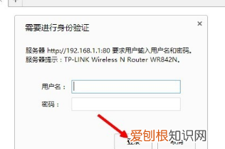 怎么知道自己家WiFi密码，wifi怎么看是绑的那个号码