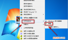 画图工具该怎么调整大小，电脑画图软件怎么调整照片大小