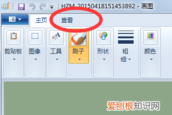 画图工具该怎么调整大小,电脑画图软件怎么调整照片大小
