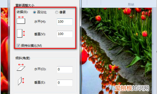 画图工具怎么样调整的大小,画图工具怎么调整橡皮擦大小