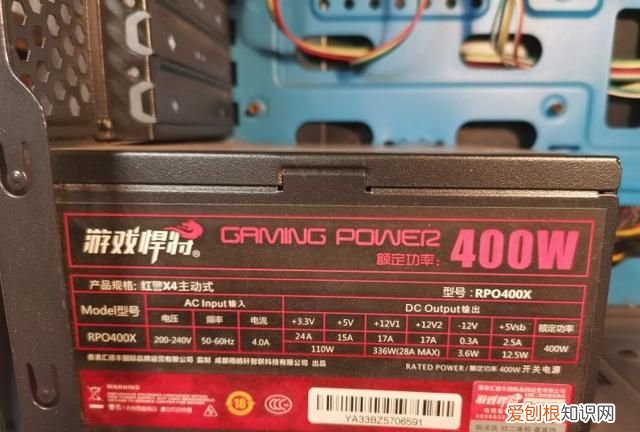 电脑开机后老是自动关机怎么回事