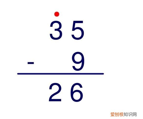 退位减法是什么，退位减法什么意思