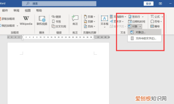 pdf应该怎么插入,word怎么插pdf图片格式