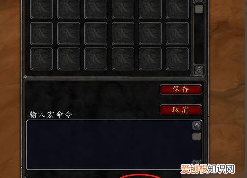 魔兽世界喊话宏怎么弄,喊话宏怎么在大脚世界喊话