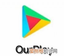 ourplay加速要钱吗，ourplay能打开华为端游戏