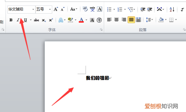 WPS中的字体应该咋安装,手机wps怎么安装字体包