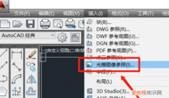 应该怎么把导入cad，cad如何添加图片进来
