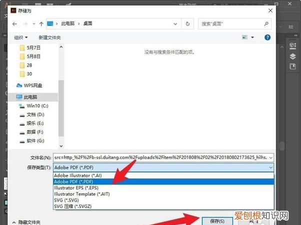 ai文件应该怎么才可以打开，ai文件里面有个框怎么去掉