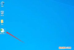 Excel文件要怎么横向自动和