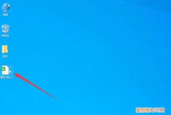 Excel文件要怎么横向自动和