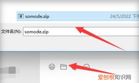 文件夹怎么发送到微信好友，文件夹该怎么才可以发送到微信
