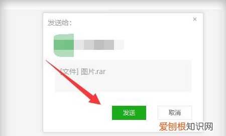 文件夹怎么发送到微信好友，文件夹该怎么才可以发送到微信