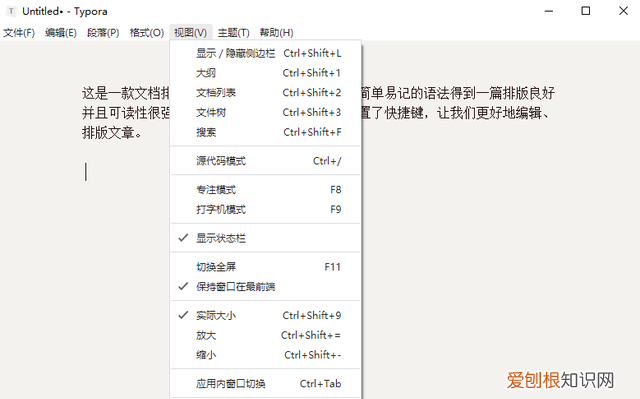 电脑端20个好用的逆天办公软件 办公神器简单却超级实用的软件