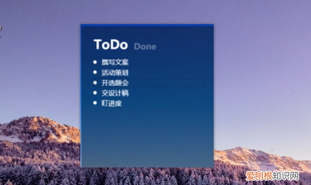 电脑端20个好用的逆天办公软件 办公神器简单却超级实用的软件