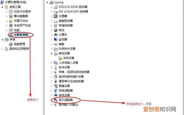 怎么查看电脑的显卡配置，如何查看电脑的显卡配置win10
