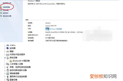 怎么查看电脑的显卡配置，如何查看电脑的显卡配置win10