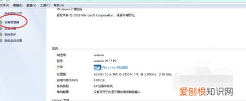 怎么查看电脑的显卡配置，如何查看电脑的显卡配置win10