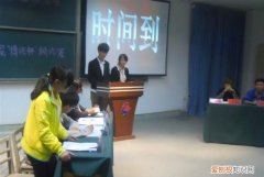 校青协监察部是干什么的