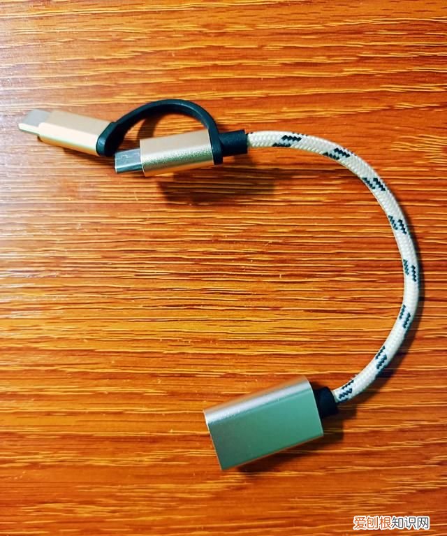 自制otg转接头详细图 otg转接头实测与评价