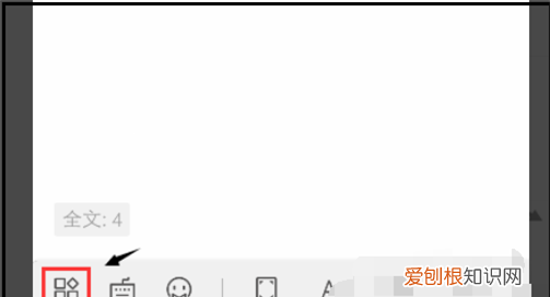 WPS字体该怎样安装，手机wps怎么安装字体包