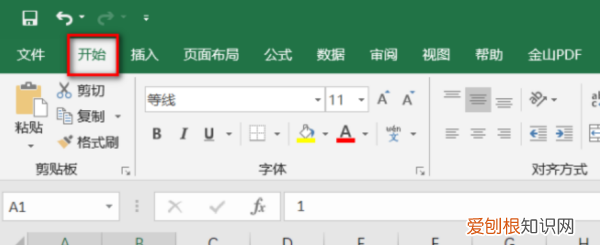 Excel文件要怎么样横向自动和