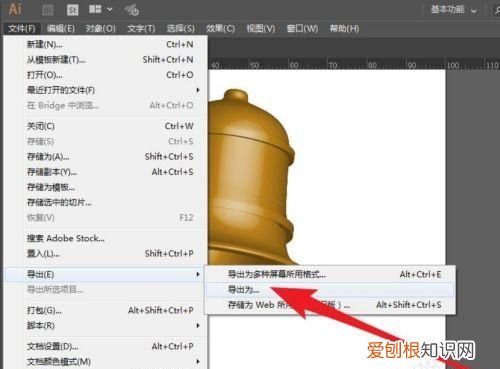 ai怎么从中间复制图形,ai该怎么才可以复制图形