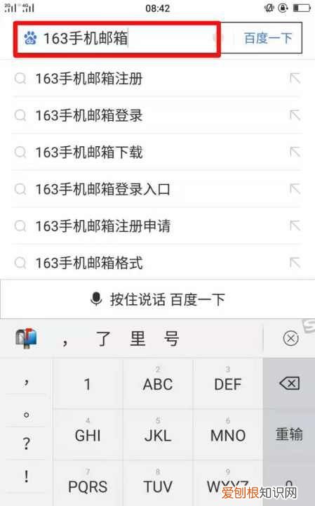 邮箱的ip地址是什么，网易邮箱地址在哪里找